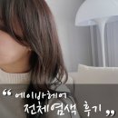 주안동 신기사거리점 네이버블로그