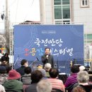 죽전마을회관 이미지