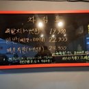 반값족발 송파직영점