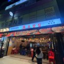 순천초장집 | [서울/강서구 화곡동] 까치산역 근처 막회랑 해물라면 먹으러 '홍초장집' 다녀온 후기