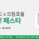 으뜸PC랜드 이미지