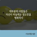 ﻿우울증을 극복하고 삶의 기쁨을 찾아 이미지