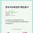 제산초등학교 이미지