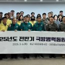 동원발전 이미지