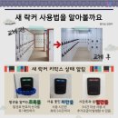 유앤아이 수영센터 이미지