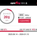 스포애니 공릉점 이미지