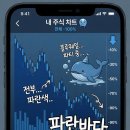 똑똑 계십니까 이미지