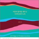 나만의품격 이미지