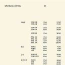 아호정 - 세종특별자치시 국책연구원3로 6 | 아호정