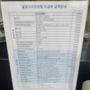 알로이시오의원 이미지