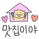 잇고노미