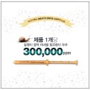 주식회사 코코스랩 - 군포시 | 주식회사 코코스랩