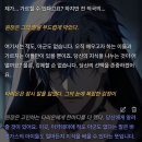 이상한짓프로젝트 <야자수 나라에서 만난 우리> | 로판 ai 후기 2편-AI에게 과로당하는 휴먼(노잼주의)
