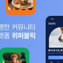퍼블릭 - 완주군 오공로 11-23 | 퍼블릭