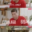 밥친구 - 동대문구 답십리로66길 110 | 밥친구