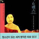 달과6펜스