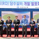 (주)담수 이미지