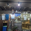 곽만근갈비탕대전갈마점 이미지