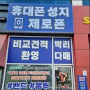 혁신도시 혁신로 이미지