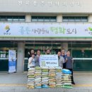 전곡읍 행정복지센터 이미지