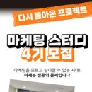 일프로마케팅