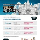 추리라운지