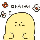 추닭집청천점 이미지