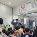 부산세관어린이집 이미지