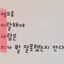 역지사지 이미지
