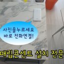 클린맥가이버 이미지