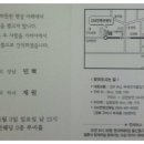 하점주유소 Daum카페
