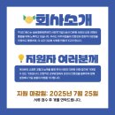 (주)문화에스기업