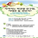 학교문구점 이미지