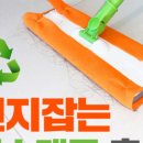 클린카라이프 이미지