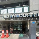 이디야송파풍납점 | 이디야커피 송파풍납점 : 풍납동 이디야 커피 방문 후기