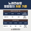 만약에 노래연습장 이미지