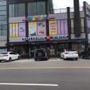 롯데리아 신평지점 이미지