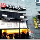 명랑집 이미지