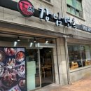 본강남면옥 이미지