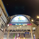 UR(오산시)-[오산로]-하-22 | 경기도 오산 야맥축제 왜 안 가세요? 오산 오색시장 야맥축제 다녀온 후기