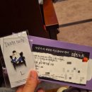 노트 | [뮤지컬] 2025 데스노트 후기(디큐브 좌석, 시야)