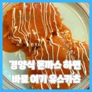 유스카츠