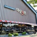 식당3선 덕천점 이미지