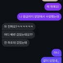 초계건강기능식품 | 강릉은 내게