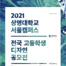 서정창조의아침미술학원