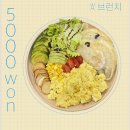 new 카페 브런치 이미지