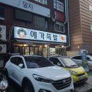 세븐일레븐노원점 이미지