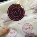 오비주한의원 | 오비주한의원 후기 올려드려요 ~