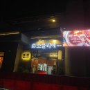 부산광역시청 | 부산 연산동맛집 소믈리에 부산 최초 워터에이징 숙성 소고기 부산시청 맛집 후기