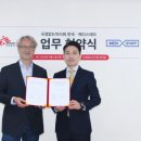 주식회사 메디와이어 네이버블로그